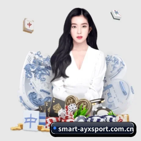 爱游戏在线登录 APP 界面