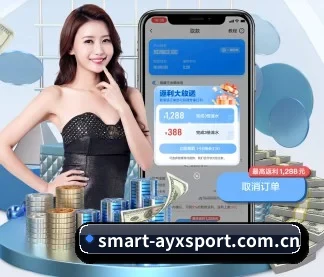 爱游戏在线登录 APP